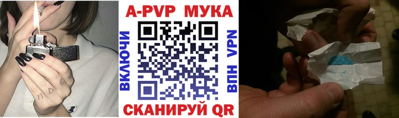 Купить  Энем  Alpha-PVP крисы CK 