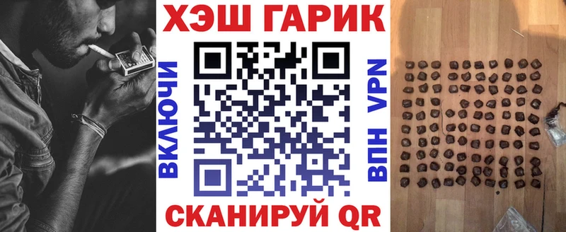 Гашиш Ice-O-Lator  Купить  Энем 