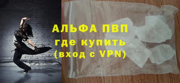 мефедрон VHQ Новодвинск