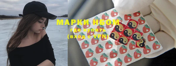 кокаин Новозыбков