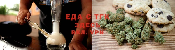 кокаин Новозыбков