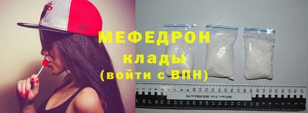 мефедрон VHQ Новодвинск