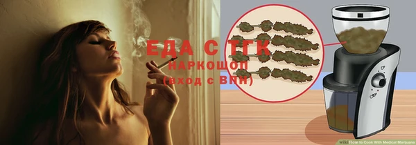 бутират Няндома