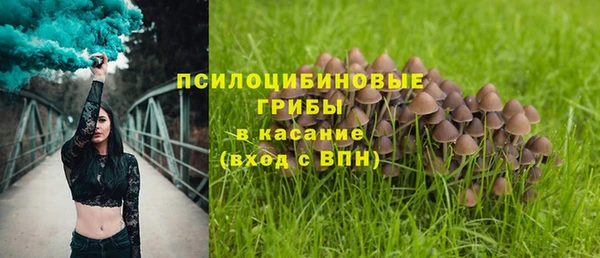 мефедрон VHQ Новодвинск