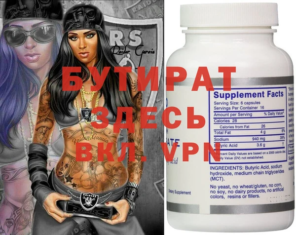 мефедрон VHQ Новодвинск