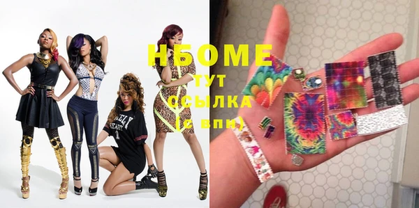 кокаин Новозыбков