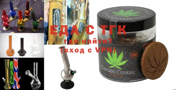 кокаин Новозыбков