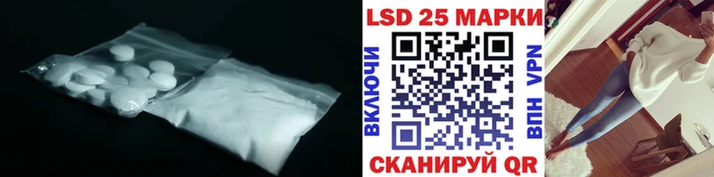 LSD-25 экстази кислота  Купить закладки  Энем 