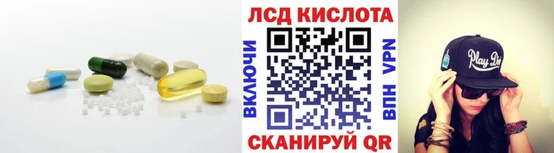 LSD-25 экстази ecstasy Энем