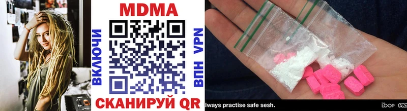 Купить где  Энем  MDMA crystal 