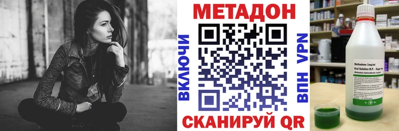 Купить  Энем  МЕТАДОН мёд 