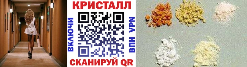 МЕТАМФЕТАМИН винт  Купить  Энем 
