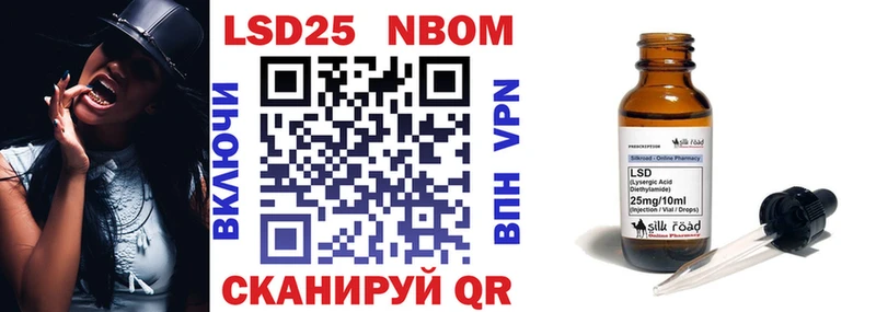 Купить где  Энем  Марки N-bome 1,5мг 