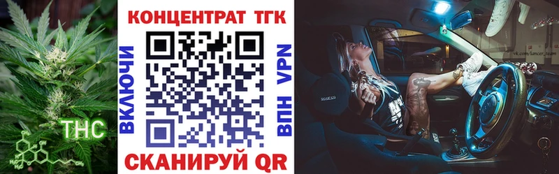 Купить  Энем  ТГК вейп с тгк 