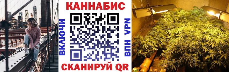 Марихуана AK-47  Купить  Энем 